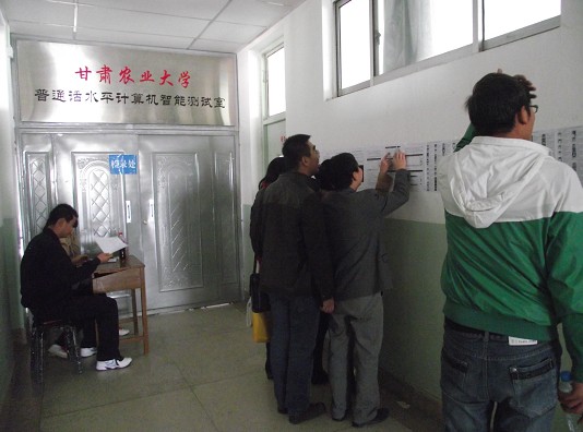 我校2012年下半年计算机辅助普通话水平测试工作顺利开展